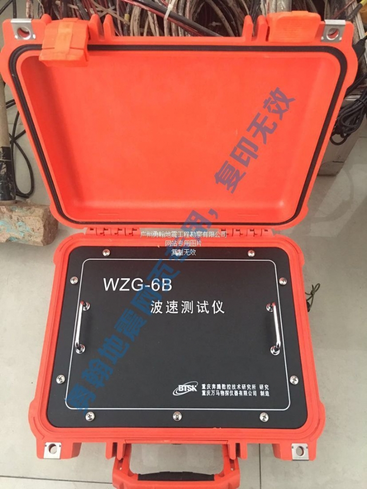 波速测试仪